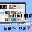 澳门6合宝典资料下载网站最新